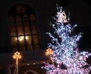 クリスマスに素敵なデートできます あなたの魅力を引き出すお手伝いさせてください！ イメージ9