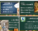 初心者でもリピート率UPに繋がるスライド作成します 図解/セミナー資料/実績600枚以上ご相談ください！ イメージ6