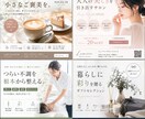 現役マーケターが反応の取れるWeb画像を制作します 見た目だけでなく集客・販売まで意識して制作 イメージ5