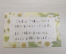 心温まる手書き文字で、あなたの想いを代筆します 優しい手書き文で大切な方へあなたの"想い"を伝えませんか？ イメージ1