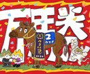 かわいくて、ゆる～いイラストを制作します 制作実績多数のイラストレーターにお任せで簡単制作◎ イメージ9