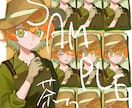 先着3名様限定モニター価格！イラスト描きます 先着3名様限定！実績作りのため安価で受けてます！ イメージ5