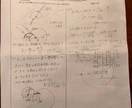 東工大生が精錬した大学入試問題と解答を提供します 東工大数学280点とりました。理系向けです。 イメージ1