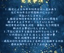 15分チャット鑑定対面の様なリアルタイム鑑定します あなたの未来を切り開く鑑定、第一歩をサポート イメージ7