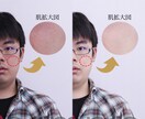 美肌補正から写込みの削除まで写真の加工編集承ります 【現役photoshoper】貴方の写真がより一層輝きます！ イメージ2