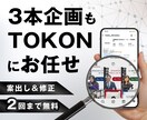 各種SNS用の画像を作成します Instagramなどの各種SNS画像｜3枚シリーズ提案も◎ イメージ2