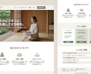 売上UPに繋がるホームページを格安で制作します 高品質×低価格｜WordPress・レスポンシブ・SEO対策 イメージ10