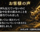 愛する人との縁を5日間連続で結びます 愛する人との運命を強固に繋ぎ止めます イメージ4