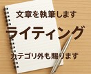 心に届く記事・文章を丁寧に作成します 想いを形にするオーダーメイド文章 イメージ1