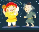 貧乏神★撃退★福の神を付けます お金以外も、上手くいかないのはこのせいかも〜 イメージ1