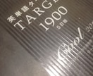 一日たったたった20分！一ヶ月で、1900個の単語を覚える方法、教えします！ イメージ1