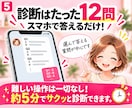 副業初心者のあなたに合う在宅副業を1つ診断します 副業迷子を卒業｜隙間時間でできる最初の一歩まで具体化 イメージ5