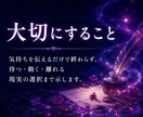 彼の気持ちと隠した本音を深宇宙霊視します 冷たい態度の理由から二人の未来、今すべき行動まで伝えます イメージ5