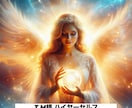あなたのハイヤーセルフを具現化します ✨魂の本質・高次元のあなたの画像とメッセージをお届けします イメージ3