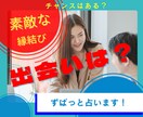 恋愛運☆心の距離・SNS・既婚者も相手の本音見ます 出会い/運命/巡り会い/交際/彼の気持ち/思わせぶり言動本心 イメージ9
