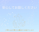 仕事の悩み整えます 職場のストレスや将来への不安に｜心を整える寄り添いタロット イメージ2