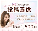 Instagramフィード投稿を作成します “見やすい” “読みやすい”投稿を丁寧に作成いたします！ イメージ1