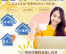 女性向けWeb/SNSバナー・LP作ります 女性向け美容・健康系・カフェ系のデザインが得意です イメージ1