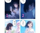 恋愛.復縁.夫婦.性の悩み即スッキリ鑑定します モヤモヤしたまま動かないで！こじらせる前にマインド整理♡ イメージ5