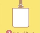 入園・入学グッズのお悩み解決します お困りのママやパパに代わり、愛情込めて縫製させていただきます イメージ2