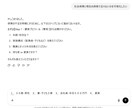 営業準備の時間をカットします “自信が持てる提案”を、AIであなた専用にカスタマイズ イメージ3