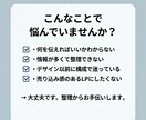 UI/UX視点で“成果を考えたLP”を作ります 今年こそ、自分のLP作りませんか？ イメージ2