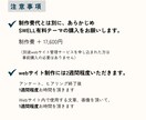 ご自身で運用できるwebサイトを制作します 「SWELL」＋「コード」であなただけのwebサイトを！！ イメージ4