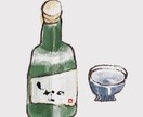 オシャレでかわいいイラストかきます あなただけのかわいいイラスト、作ってみませんか？ イメージ4