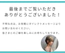 格安最短インスタ投稿作成できます どんなジャンルでも対応可能！！ イメージ6