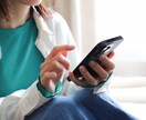 40代以上の皆様大人の恋愛のお話し＊何でも聞きます 大人ならではの様々な事情の恋愛のお話、お聞かせください イメージ6