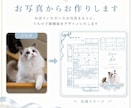 お写真から作成するペット入り婚姻届を作成します 写真を上品な雰囲気に加工して印刷します イメージ2