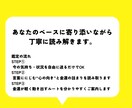 1ヶ月｜「言葉の波動コーチングします 1ヶ月で“言葉”と“現実”を大きく書き換える。 イメージ3