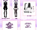 Vtuber向けLive2Dモデルを作ります イラスト、Live2D、修正無制限、著作権譲渡、全工程制作 イメージ3