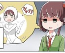 高品質で魅力的なオリジナルの4コマ漫画を制作します 商業誌４コマ作家が高品質な漫画イラストでPRをサポート！ イメージ1