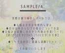 悩みを分解し新しい視点届けます ⁠【5名限定】長文一往復｜本来の私へ還る約2000字レポート イメージ4