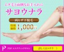 1枚1000円！バナー・ヘッダー作成します あなたの思いをカタチに！全力でお手伝いさせていただきます！ イメージ3