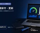 ホームページを月額で保守・更新します 小さな更新と定期確認をまとめてお任せいただけます イメージ4