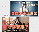 女性向け 優しいYouTubeサムネ作ります クリック率も意識して制作します イメージ6