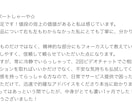 １時間、ココナラで稼げるようにコンサルします ココナラ歴８年、プレゼン、コピーライティングのプロが指導！ イメージ6