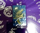 龍神さまよりメッセージをお届けします 仕事・人間関係で悩んでいるあなたへ【写真添付】 イメージ2