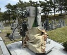 お墓の文字、家紋、デザイン画彫りますます 想いを形に「お墓の字彫り、追加彫り、現地彫り」 イメージ1