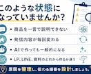 商品コンセプトと営業導線を90分で整理します 講師・コーチ・コンサル向け｜A4設計図を3日で納品 イメージ2