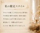 大手所属経験有。高次元と繋がり結果と指針を伝えます 納棺師×占い師のアゲ無し鑑定　前向きになりたい方　不定期待機 イメージ7