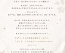 タロットで彼の本音を言語化します 恋愛全般.片思い.復縁.夫婦問題 恋の悩みを一人で抱えないで イメージ2