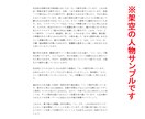 魂が求める仕事は何だろう？　星と数で示します 現役占い講師による手元に残る資料付き（電子データ） イメージ7