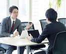 部下へのフィードバック面談のやり方伝授します 信頼関係を築く面談を通じて部下育成を支援します。 イメージ2