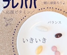 管理栄養士が【妊活】のご不安やお話伺います 【妊活】【不妊治療】【PMS】等の心のビタミンになります。 イメージ1