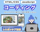 デザインを正確に再現します コーダーを探している方必見です！ イメージ1