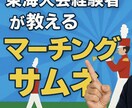 マーチングを教えます マーチングの外部指導を行ってます！ イメージ1