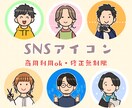 シンプル&遠くからでも目立つアイコン作成します 記念日、アイコン、挿絵など様々な用途にどうぞ♪ イメージ1